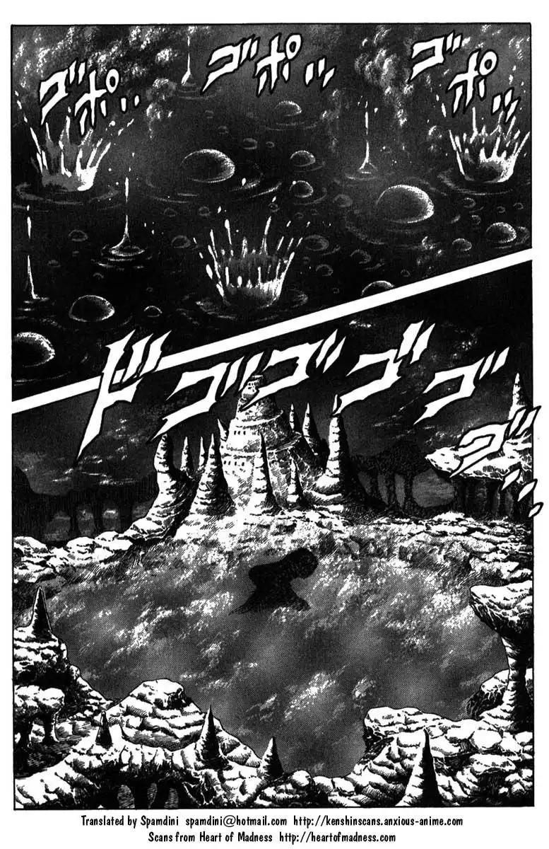 Fist of the North Star Chapter 205 1